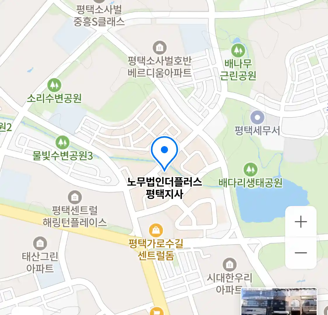 노무법인더플러스 평택지사 위치