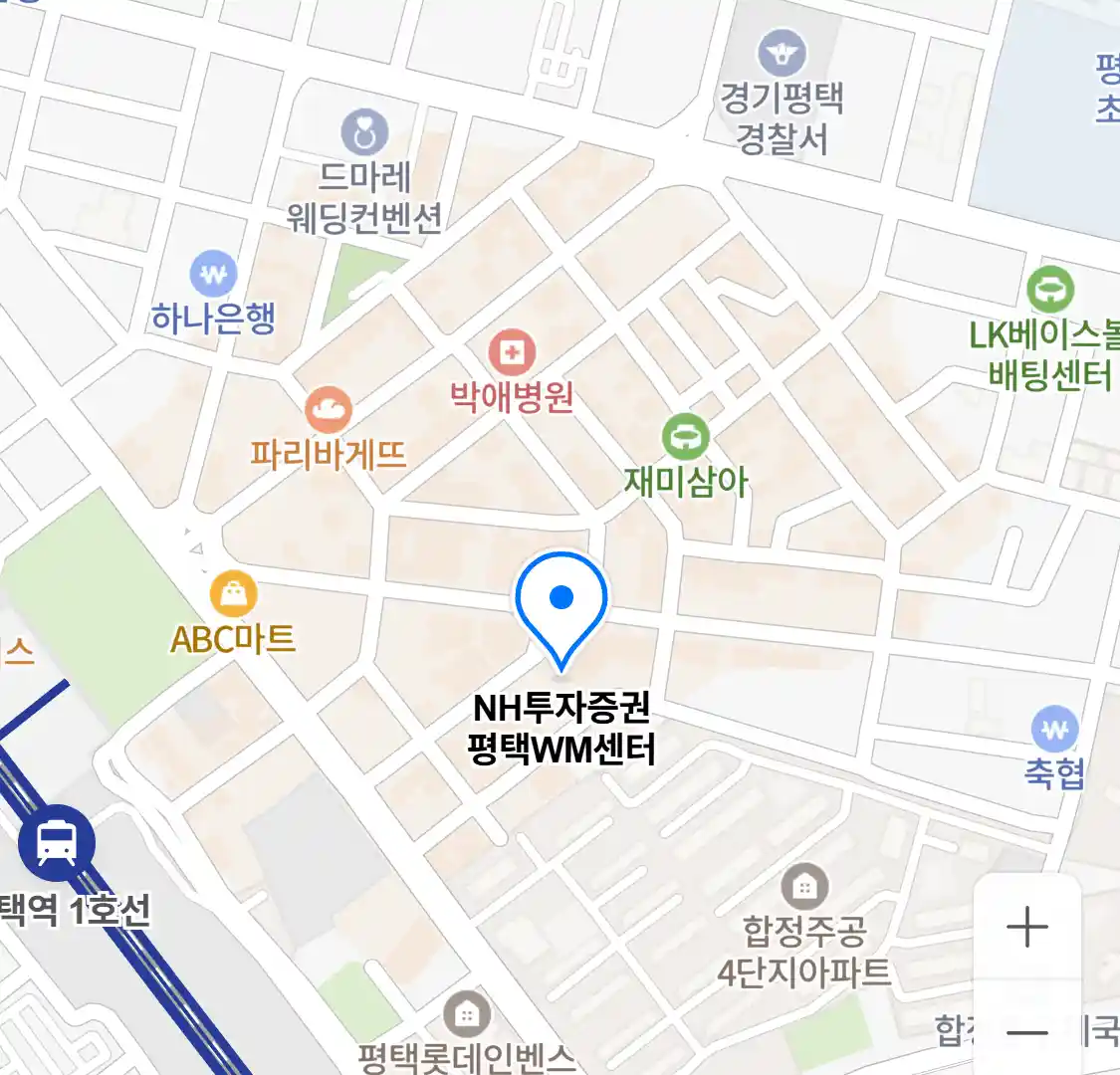 NH투자증권 평택WM센터 위치