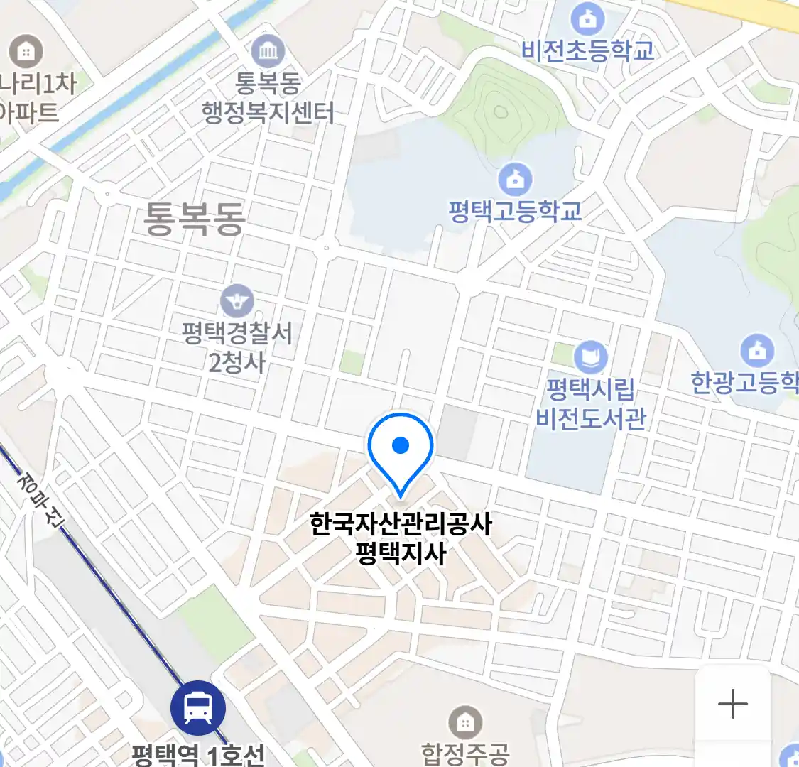 한국자산관리공사 평택지사 위치