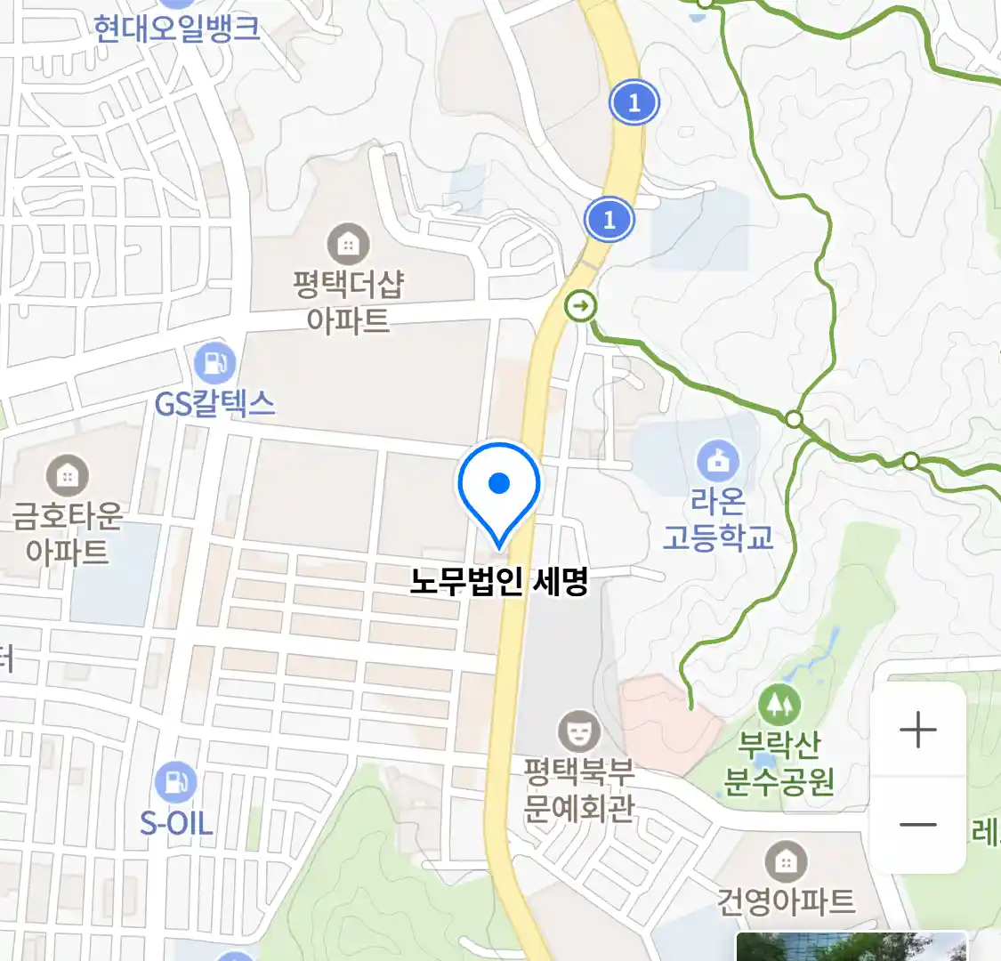 노무법인 세명 위치