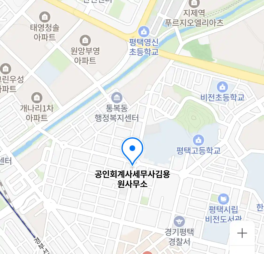 공인회계사세무사김용원사무소 위치