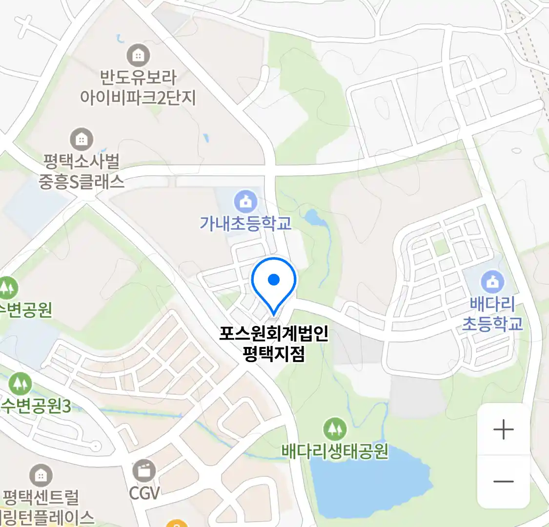 포스원회계법인 평택지점 위치