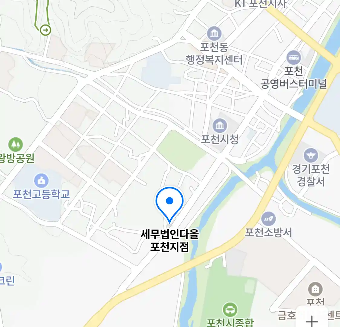 세무법인다올 포천지점 위치