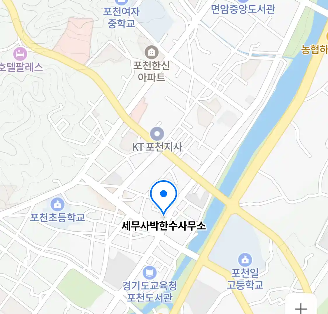 세무사박한수사무소 위치