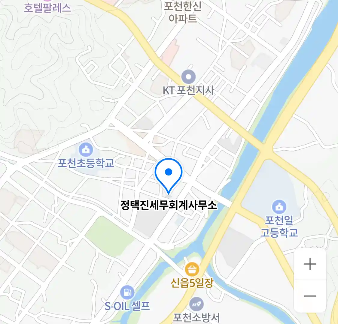 정택진세무회계사무소 위치