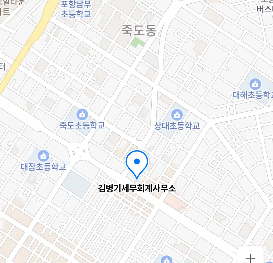 김병기세무회계사무소 위치