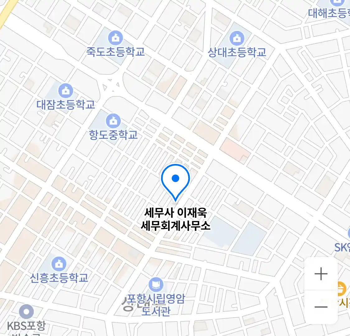 세무사 이재욱 세무회계사무소 위치