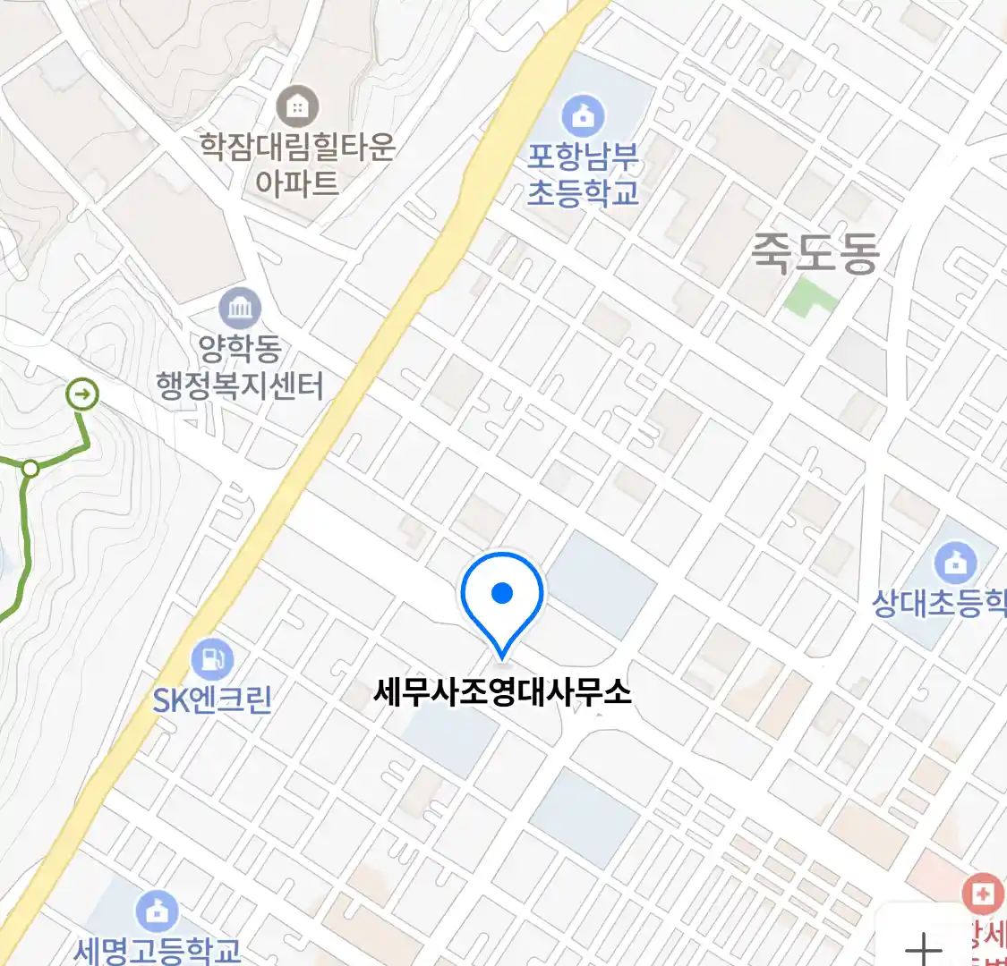 세무사조영대사무소 위치