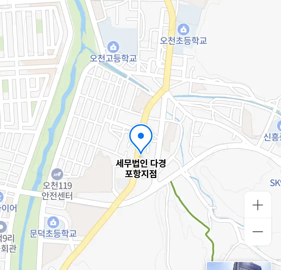 세무법인 다경 포항지점 위치