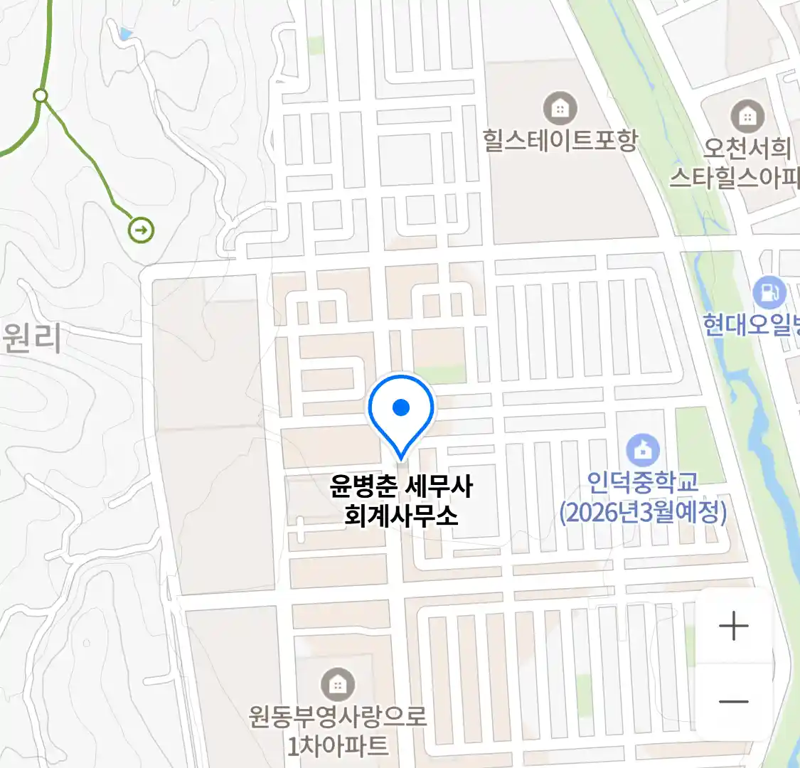 윤병춘 세무사 회계사무소 위치