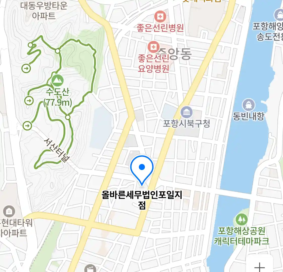 올바른세무법인포일지점 위치