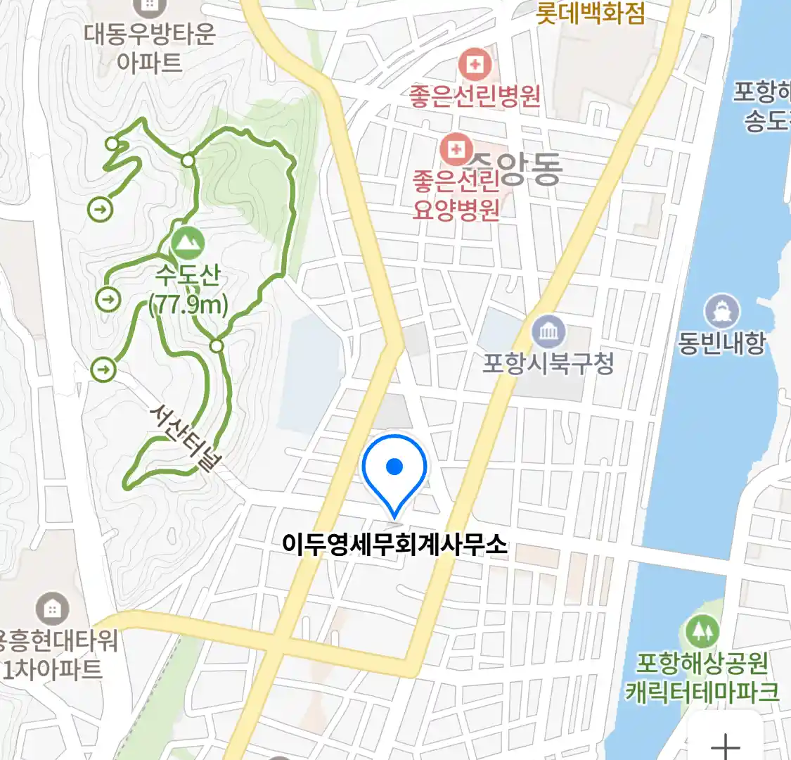 이두영세무회계사무소 위치