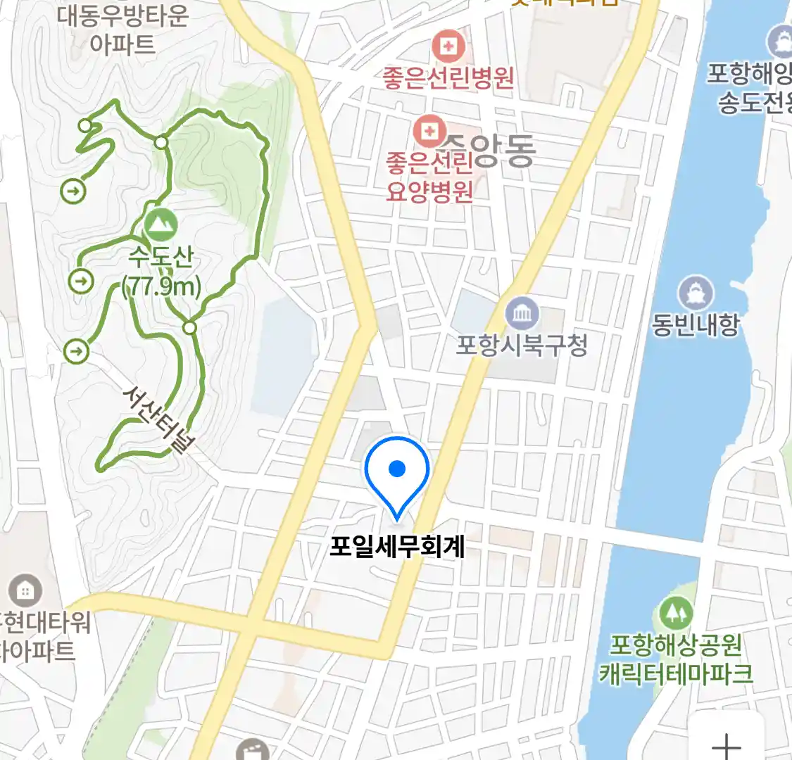 포일세무회계 위치