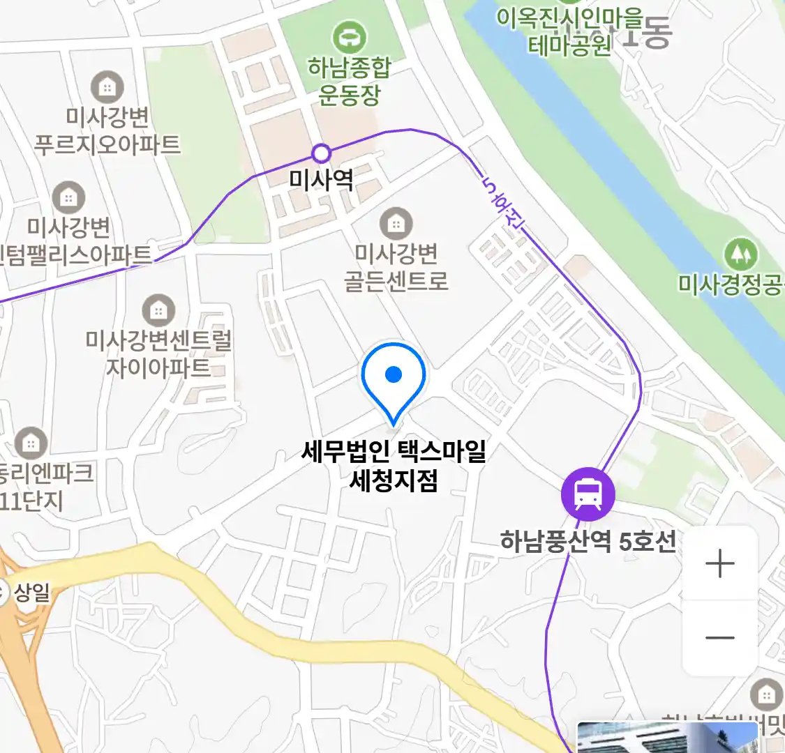 세무법인 택스마일 세청지점 위치