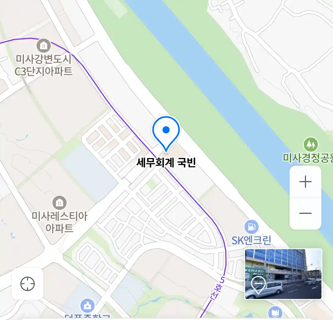 세무회계 국빈 위치