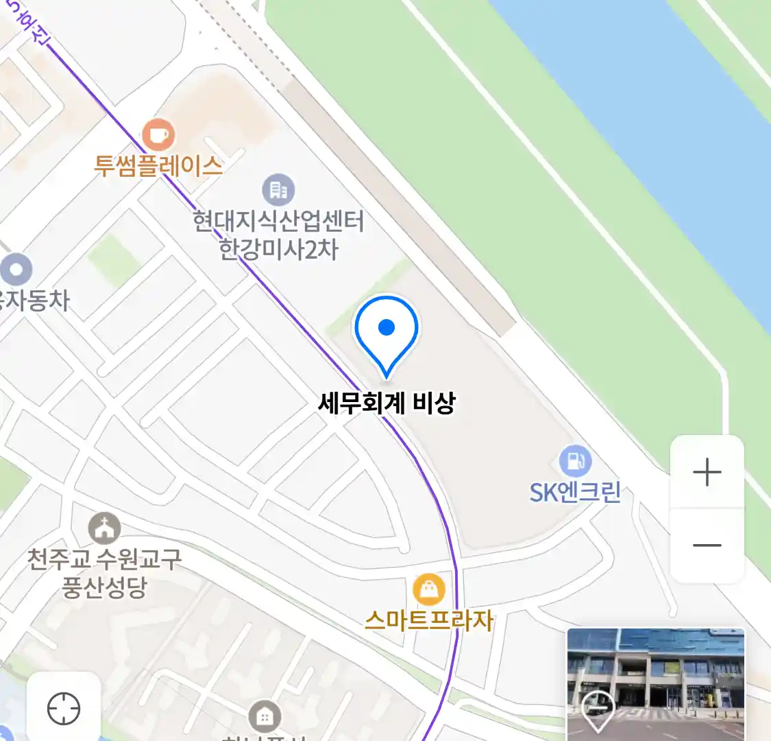 세무회계 비상 위치
