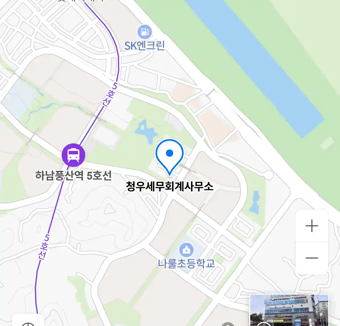 청우세무회계사무소 위치