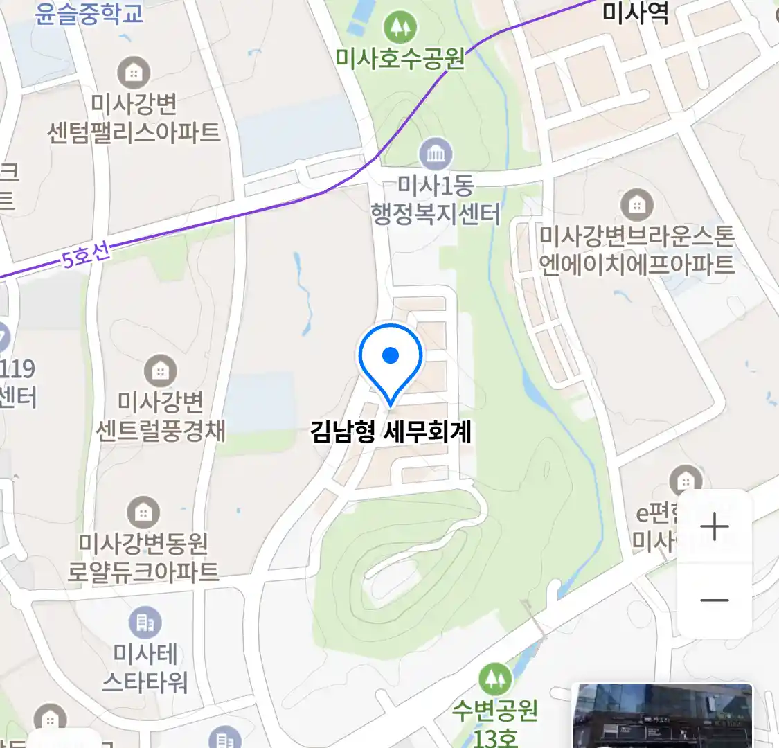 김남형 세무회계 위치