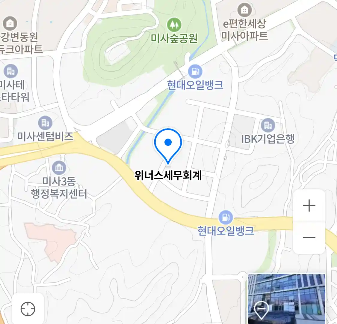 위너스세무회계 위치