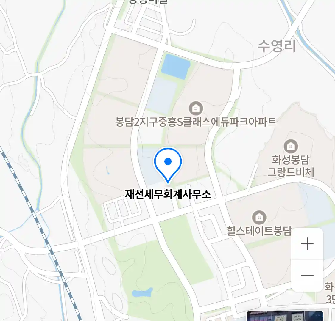 재선세무회계사무소 위치