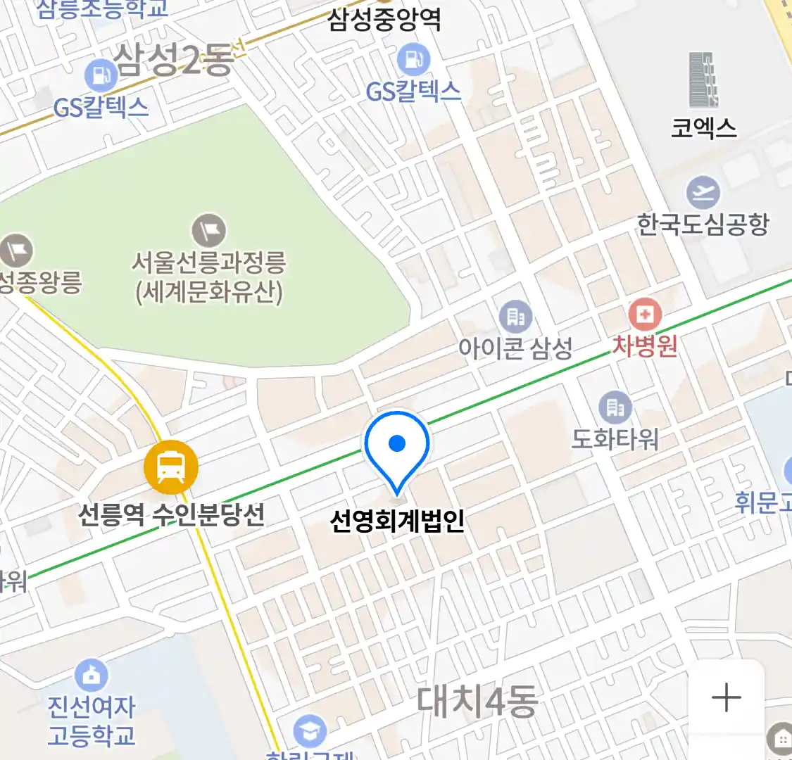 선영회계법인 위치