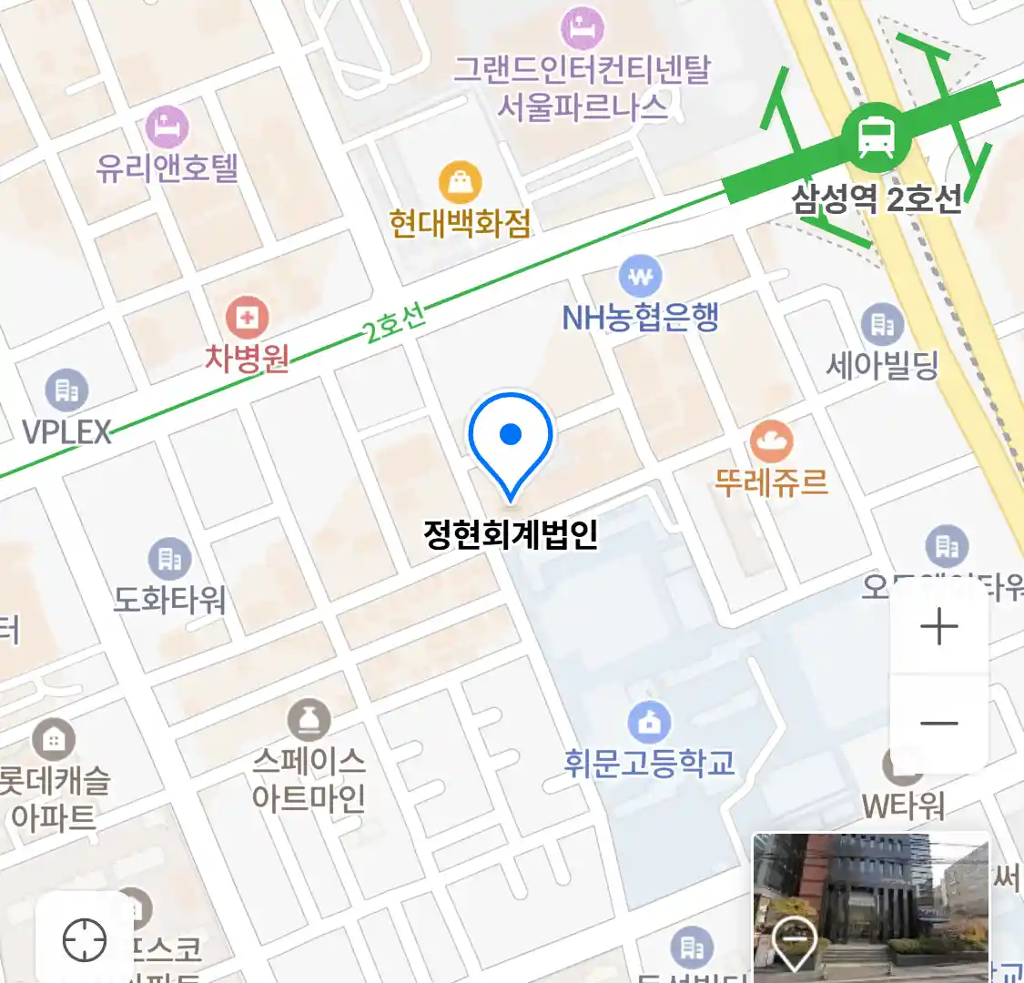 정현회계법인 위치