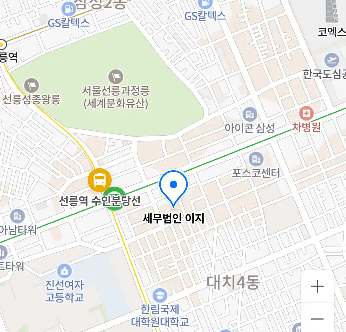 세무법인 이지 위치