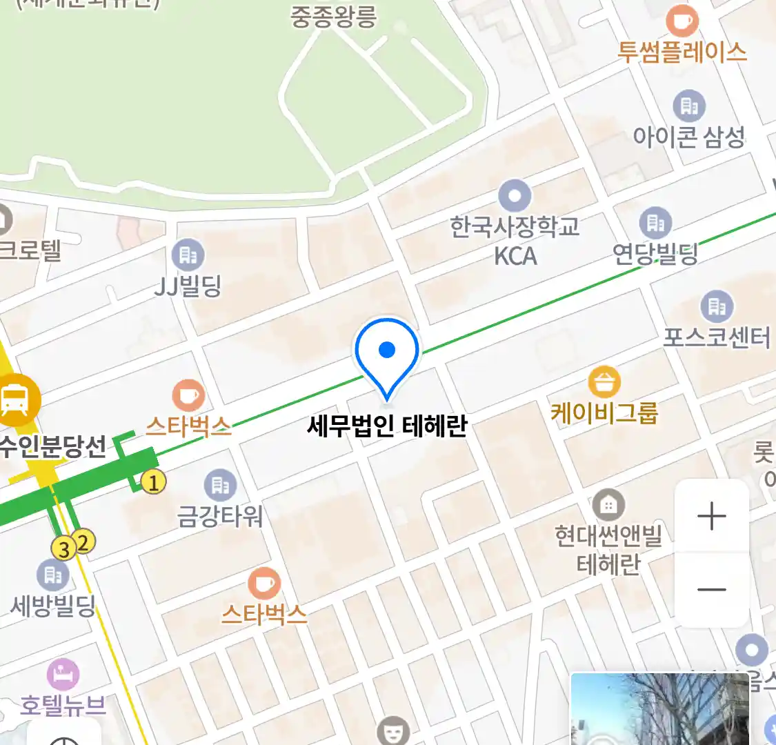 세무법인 테헤란 위치