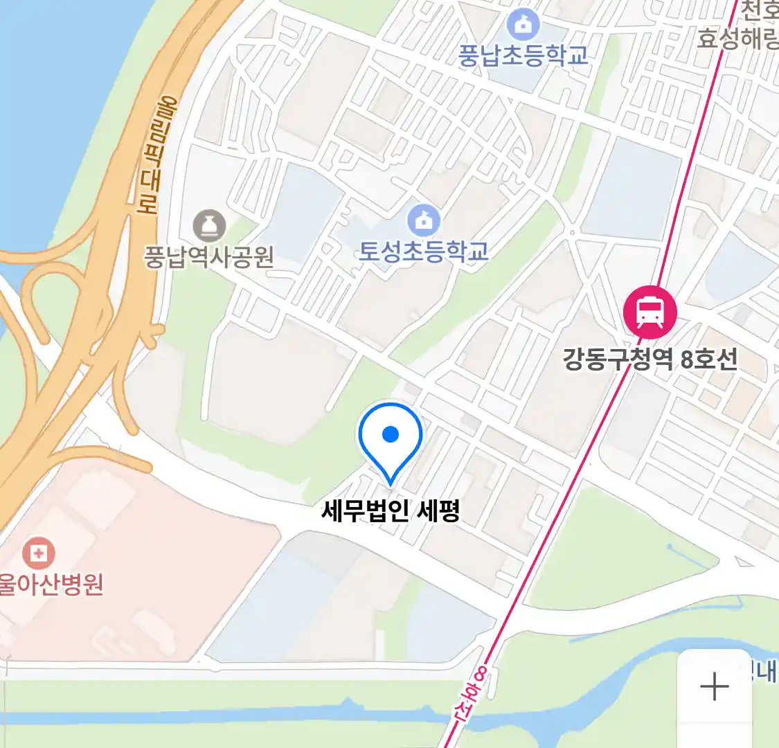 세무법인 세평 위치