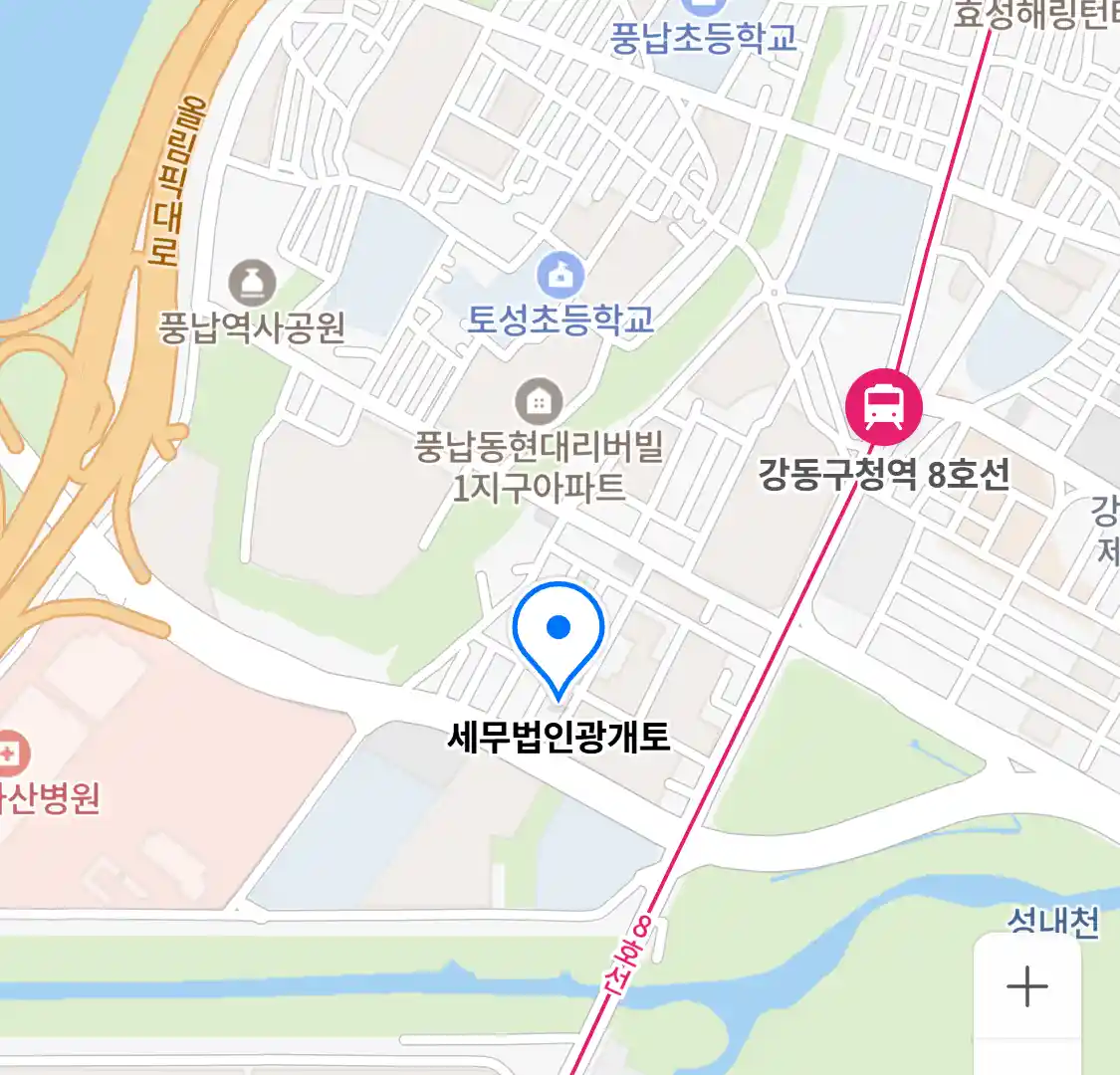 세무법인광개토 위치