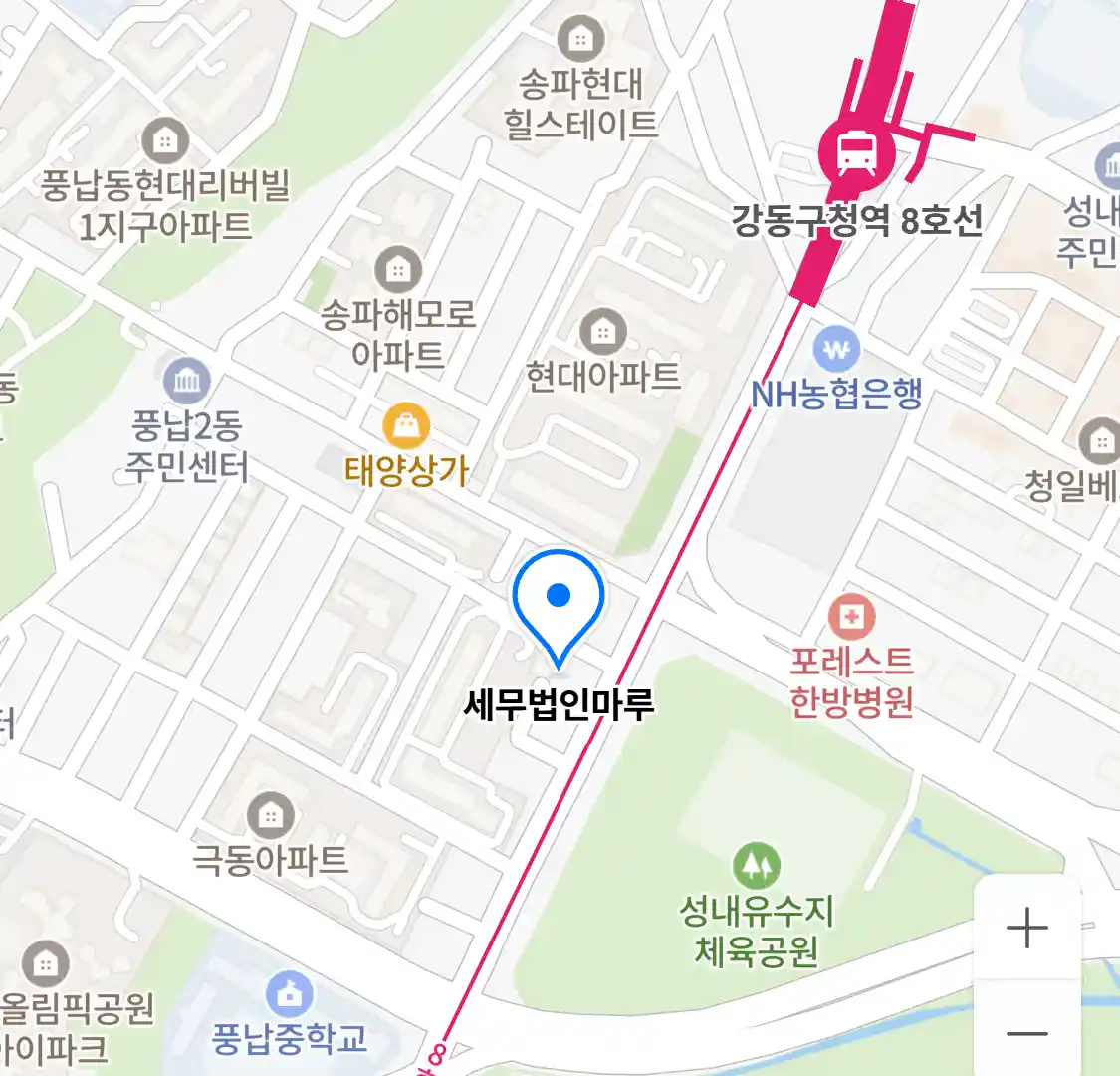 세무법인마루 위치