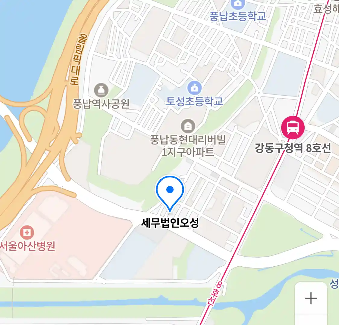 세무법인오성 위치