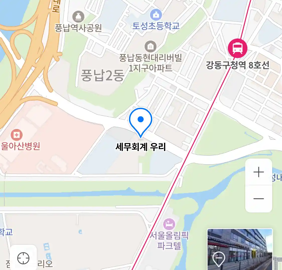 세무회계 우리 위치