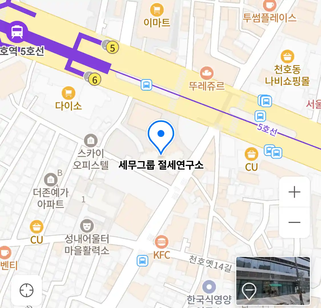 세무그룹 절세연구소 위치