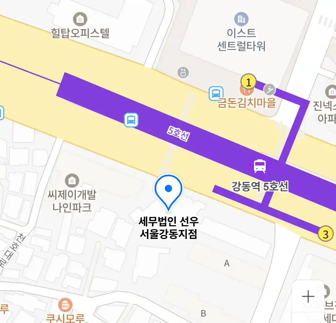 세무법인 선우 서울강동지점 위치