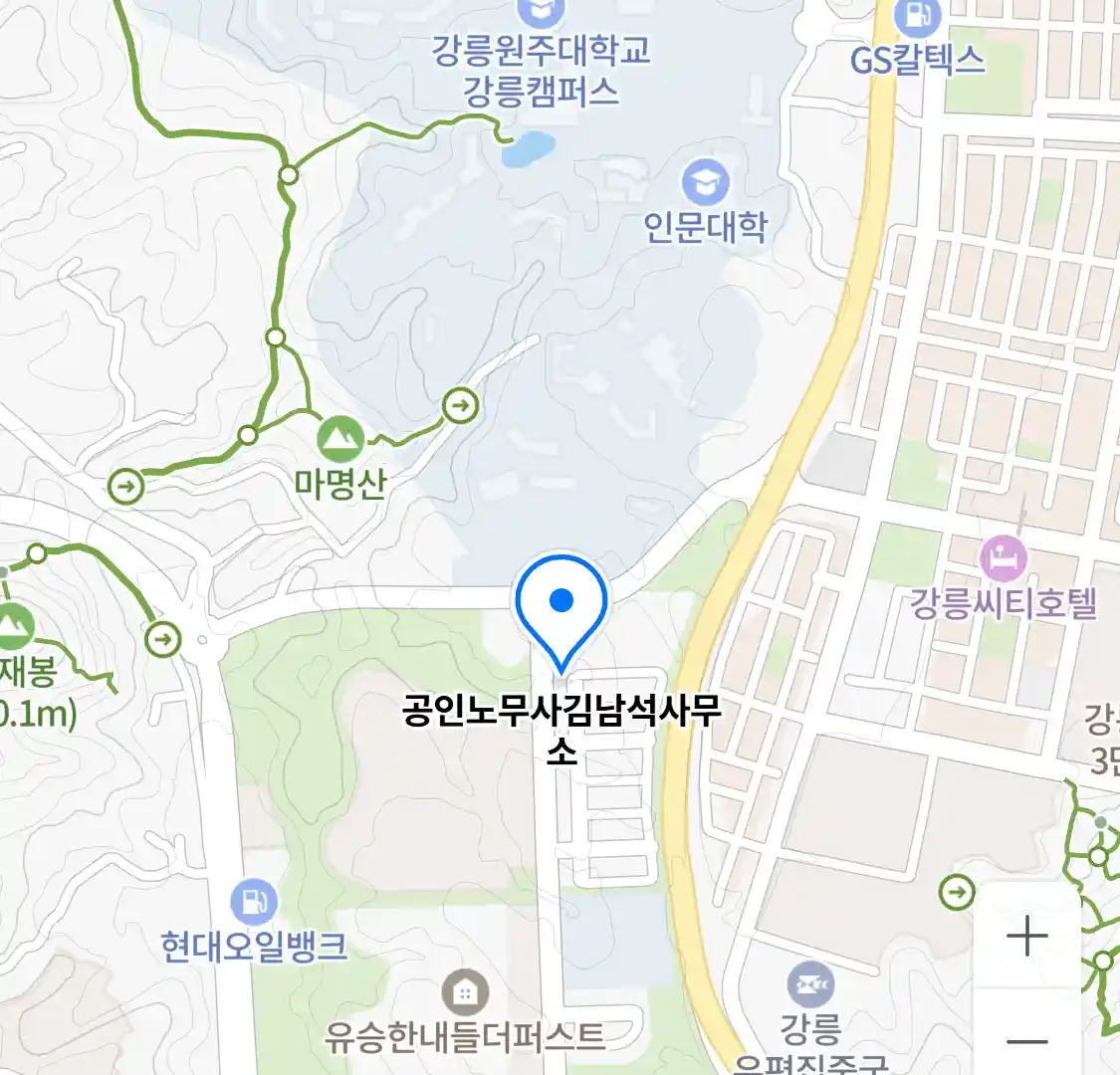 공인노무사김남석사무소 위치