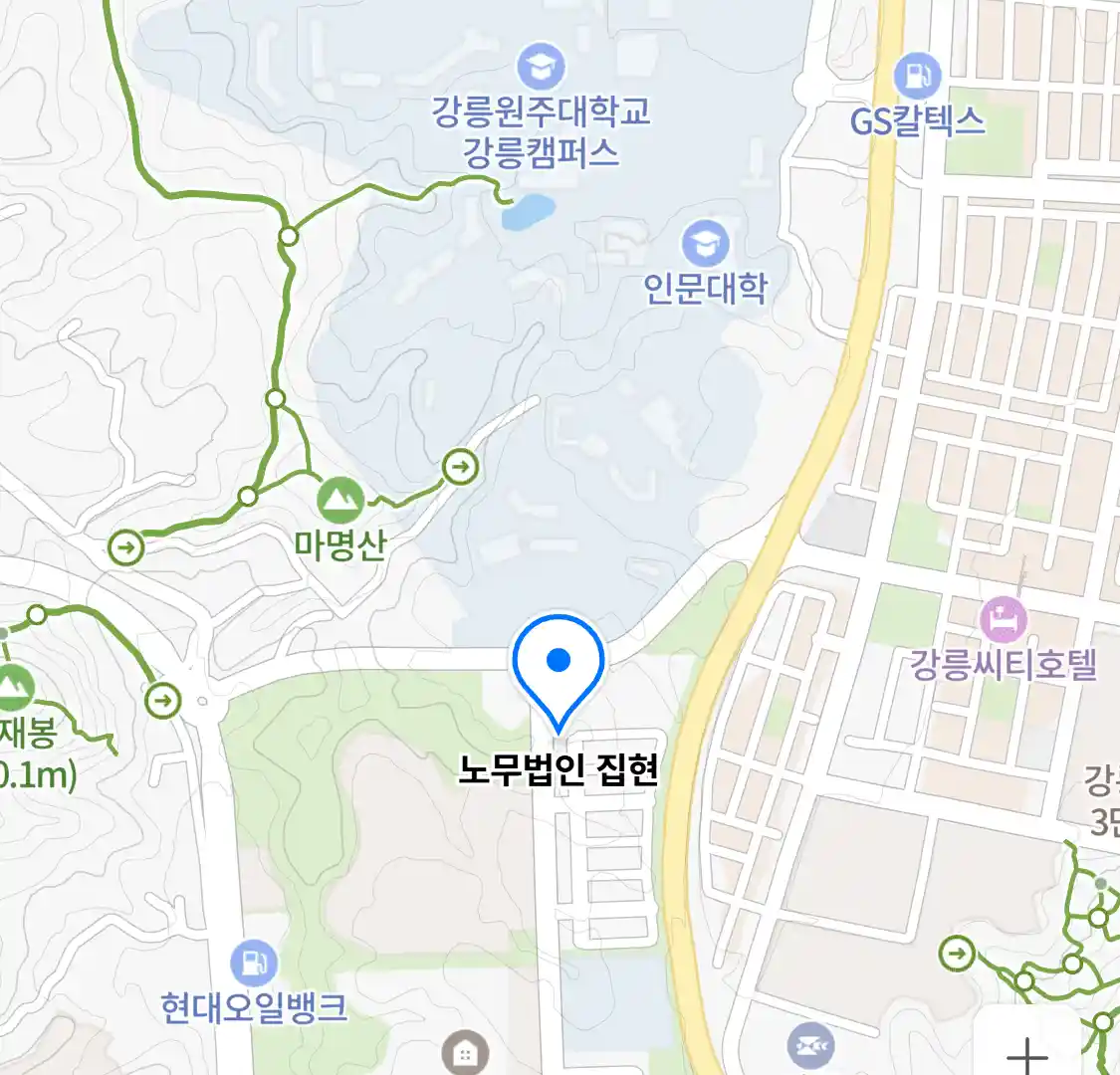 노무법인 집현 위치
