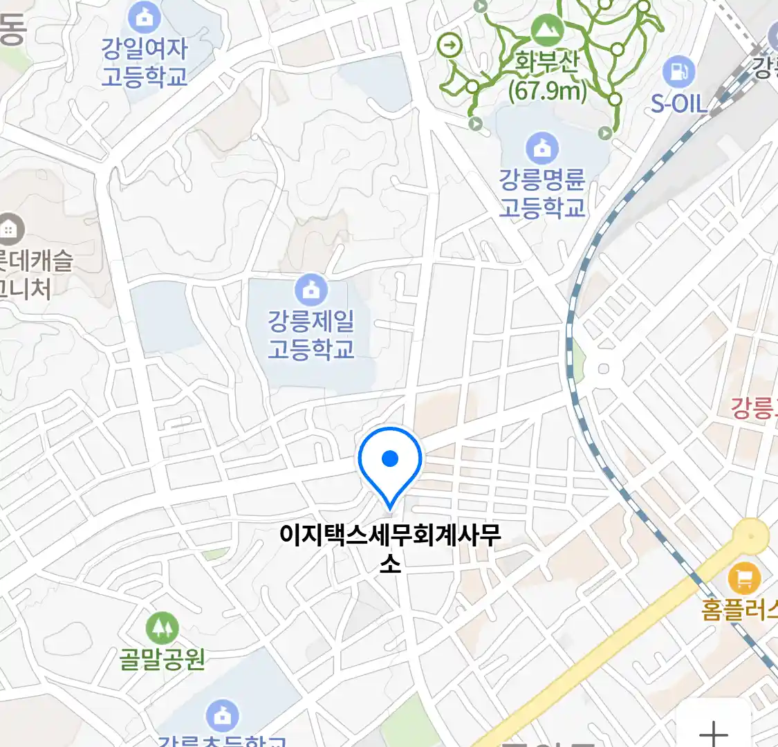 이지택스세무회계사무소 위치