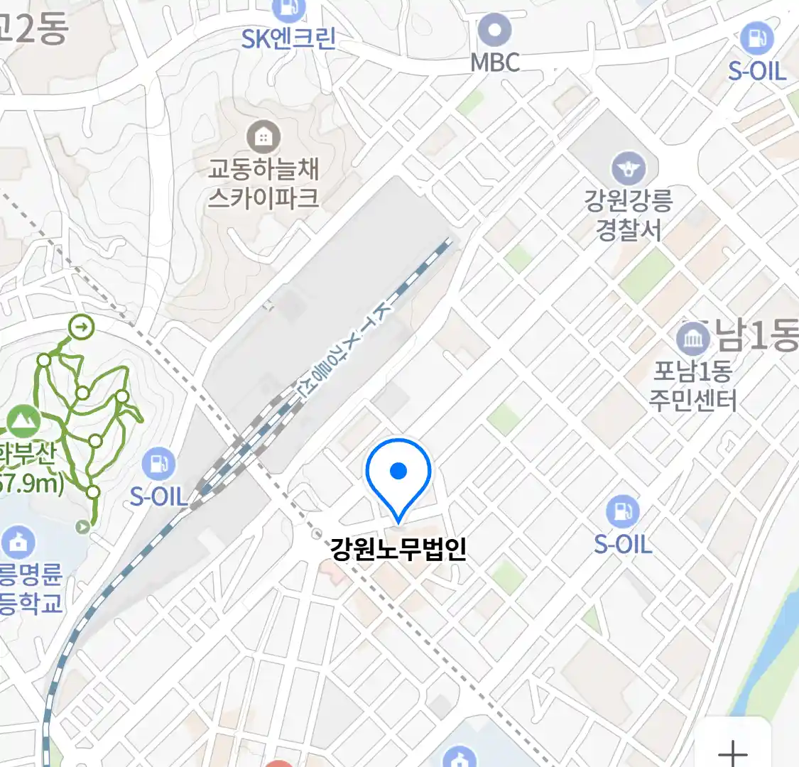 강원노무법인 위치