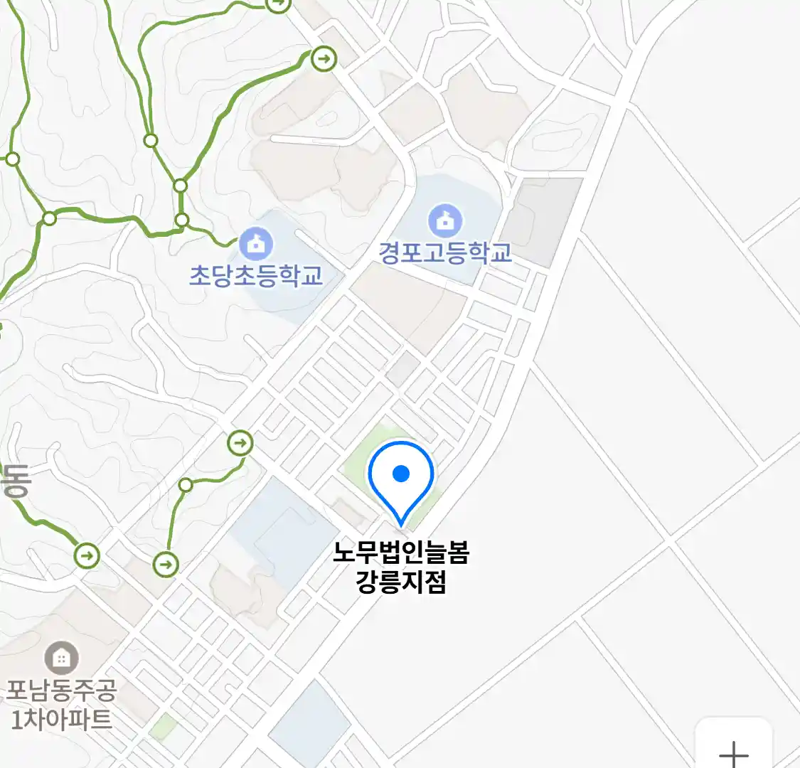 노무법인늘봄 강릉지점 위치
