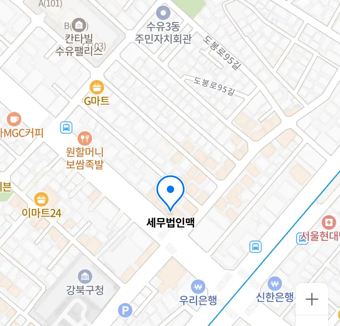 세무법인맥 위치