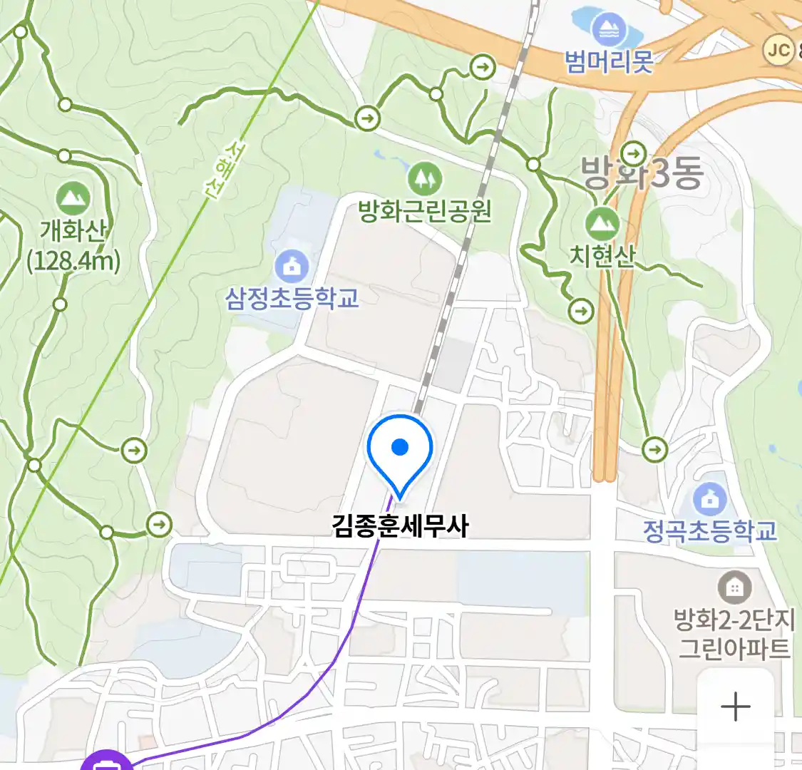 김종훈세무사 위치