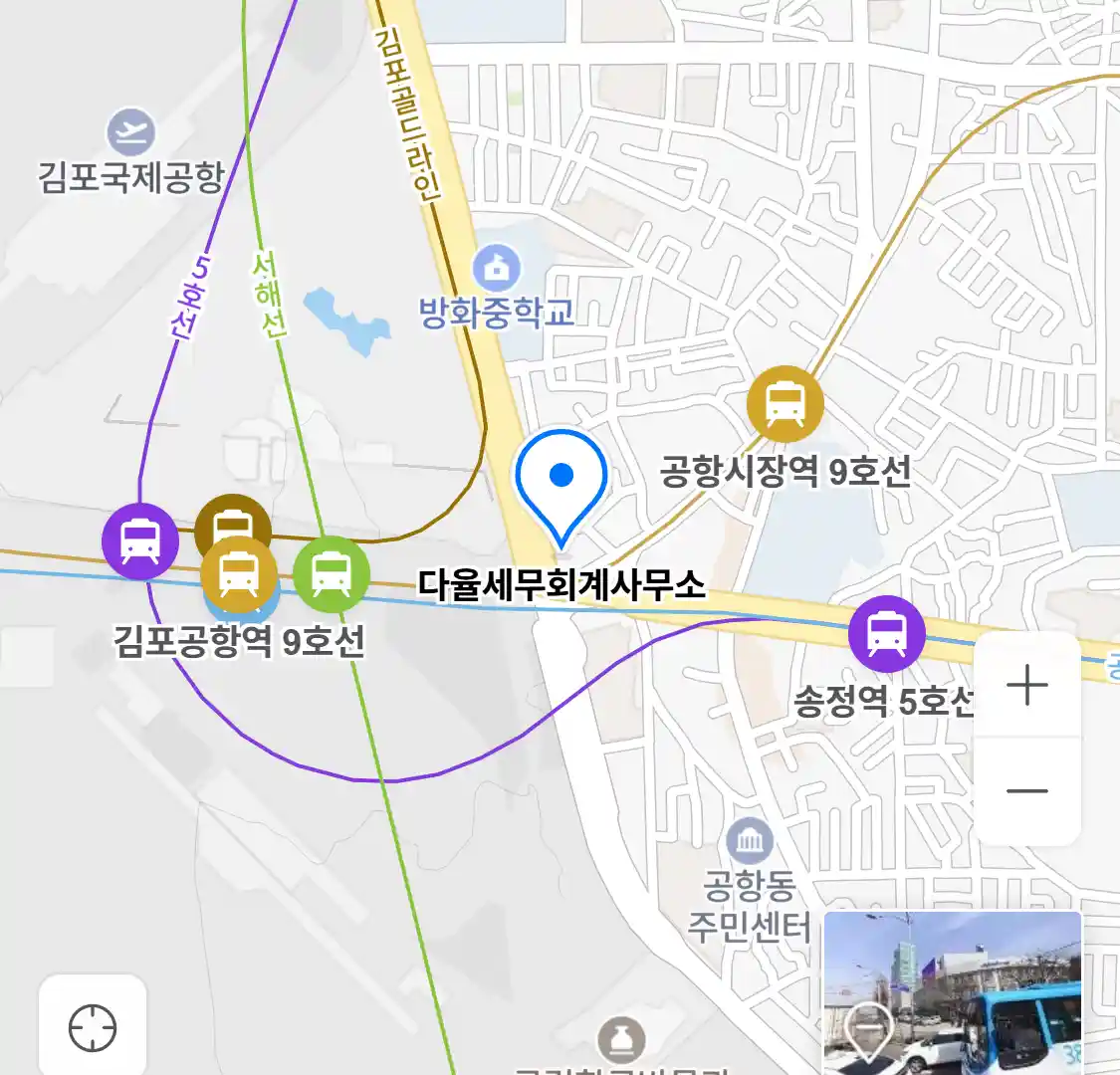 다율세무회계사무소 위치