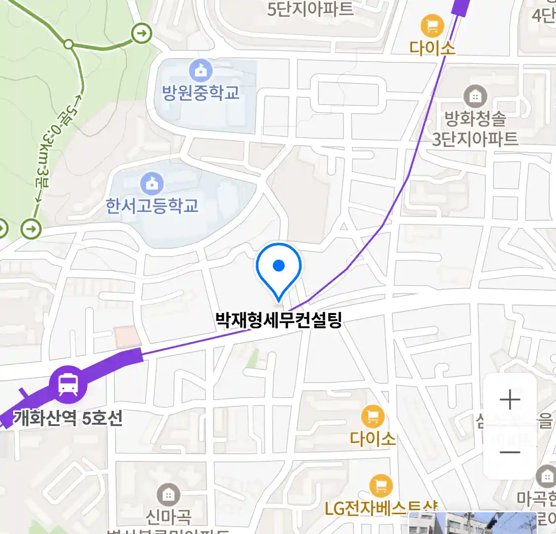 박재형세무컨설팅 위치