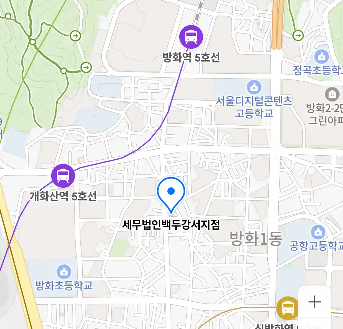 세무법인백두강서지점 위치