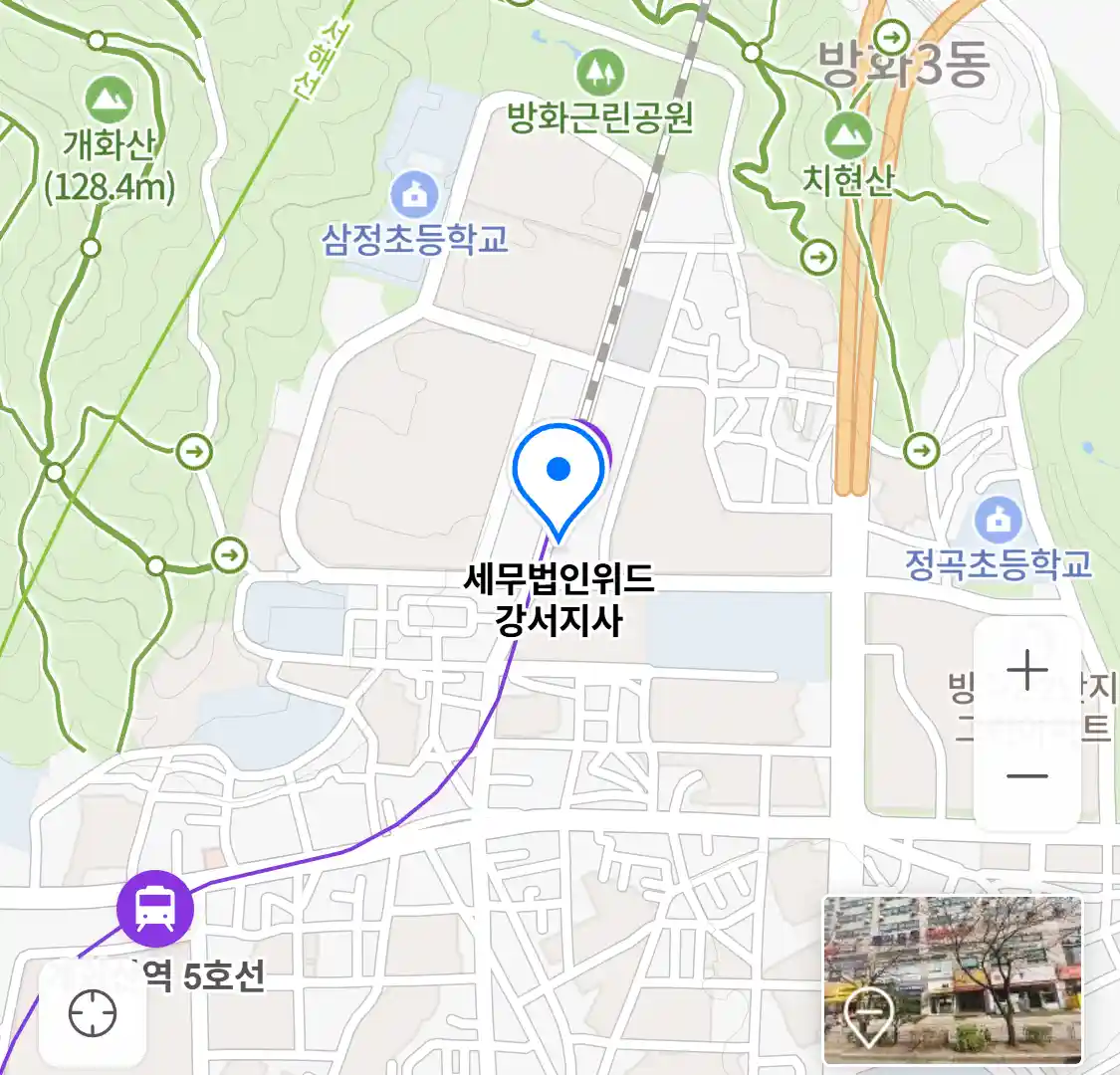 세무법인위드 강서지사 위치