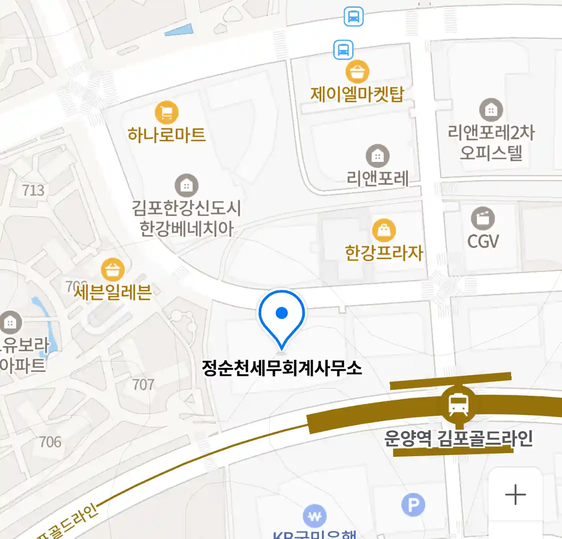 정순천세무회계사무소 위치