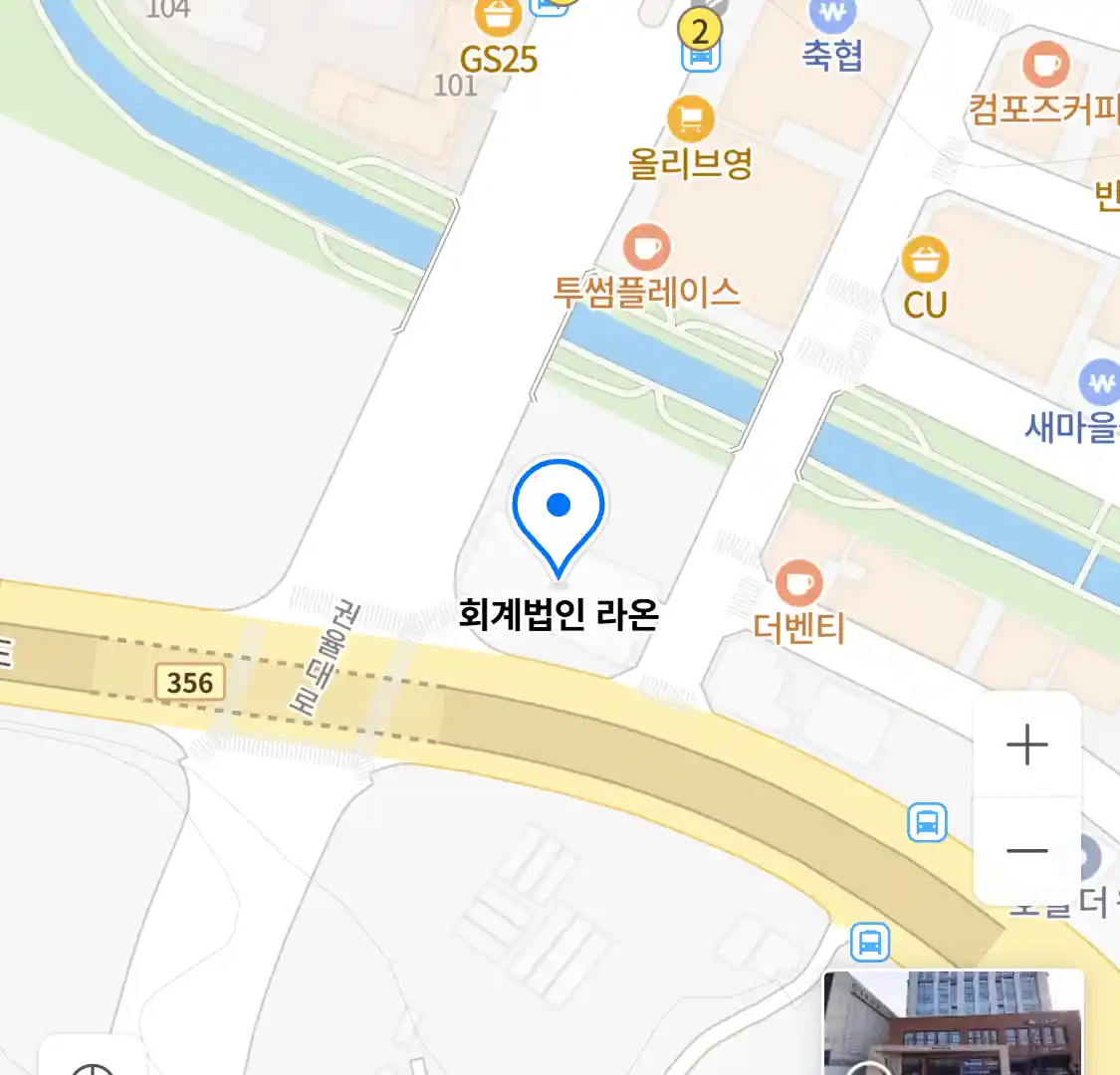 회계법인 라온 위치