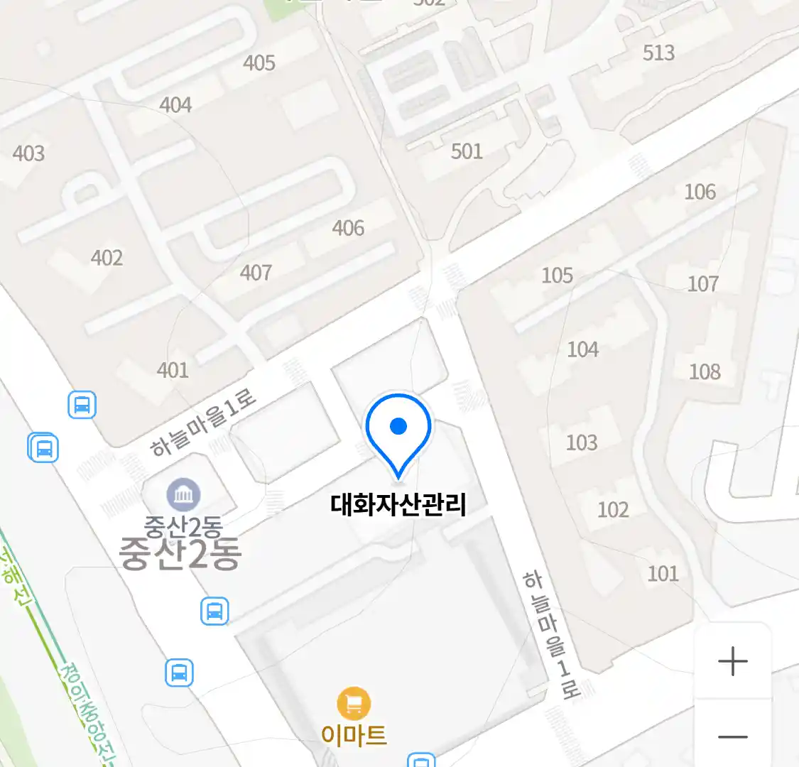 대화자산관리 위치