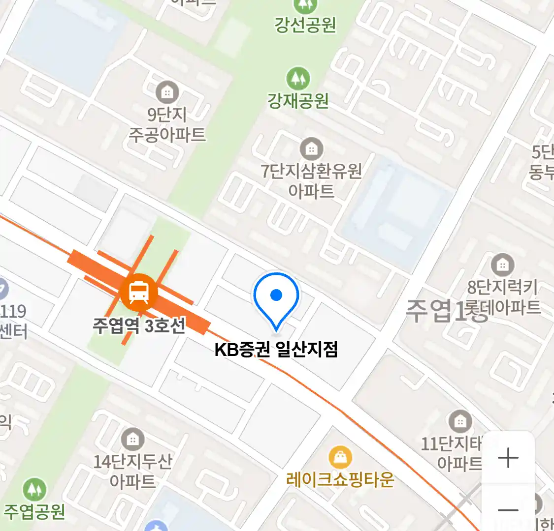 KB증권 일산지점 위치